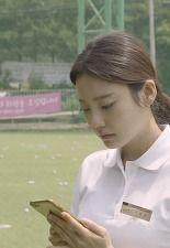 마음이 닿으면