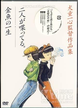 두 사람이 말한다