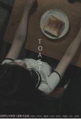 TOAST