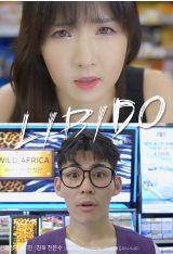 리비도