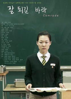 잘 되길 바라