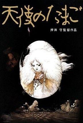 천사의 알