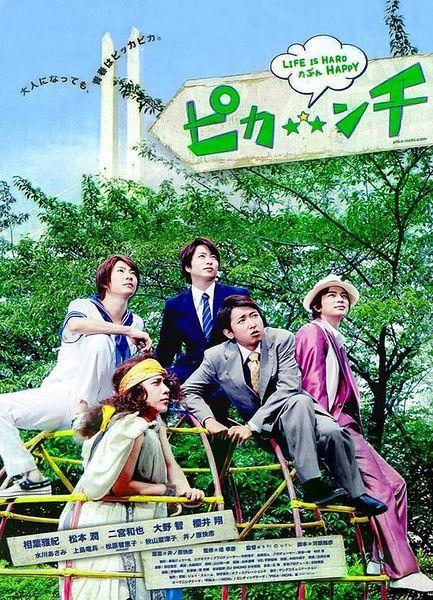 피칸☆★☆치 하프