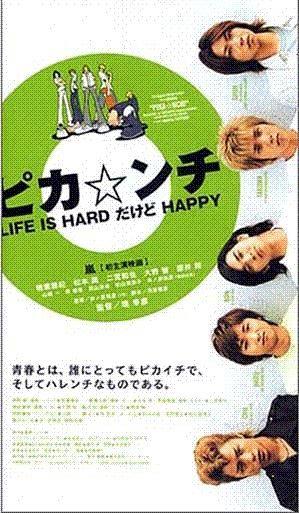 피칸☆치