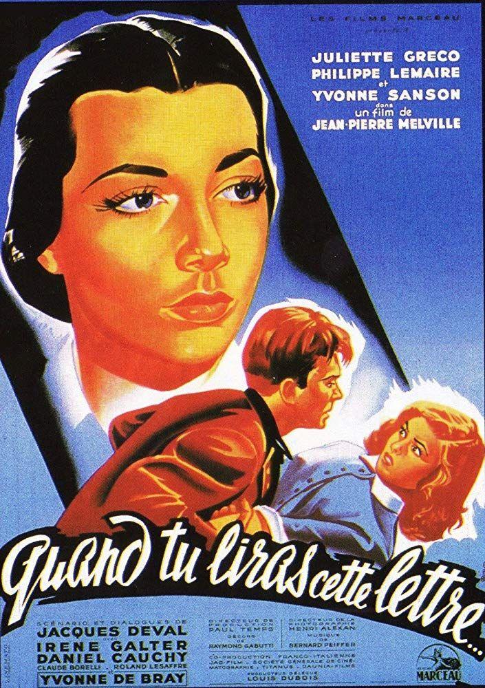 이 편지를 읽을 때