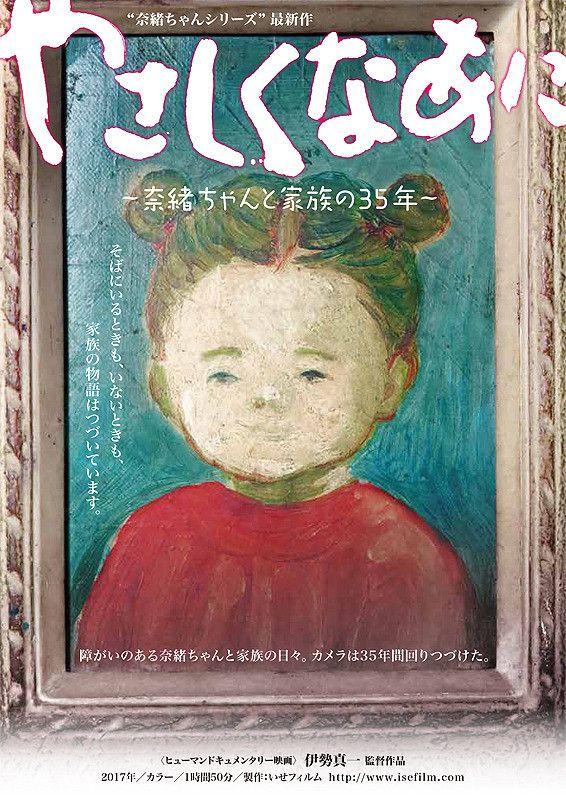 즐거운 나의 집