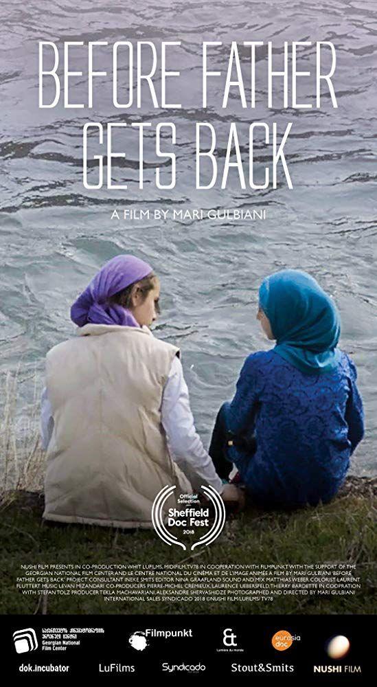 아빠가 돌아오시기 전에