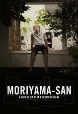 모리야마 씨