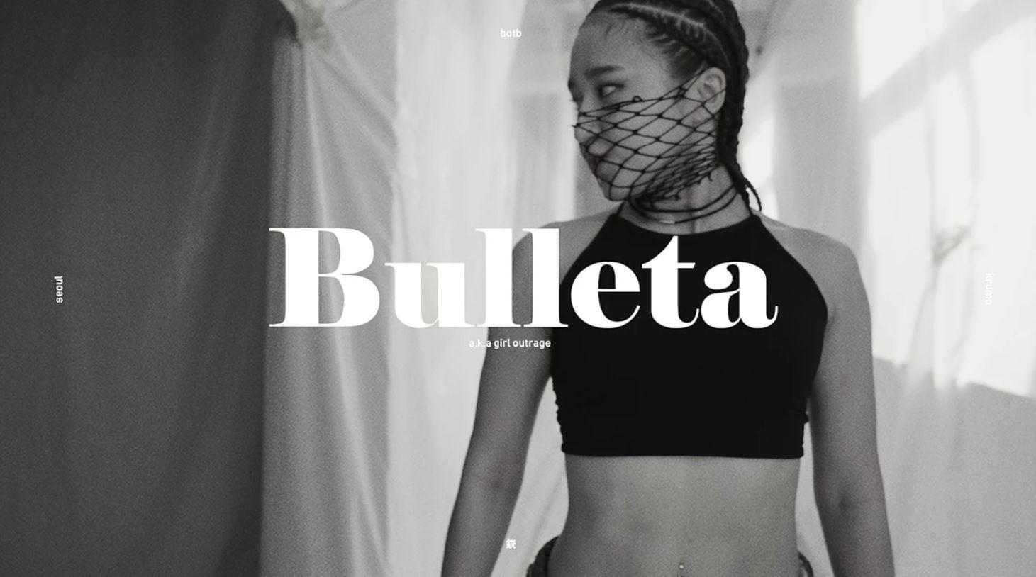 그녀의 이름은 불레타