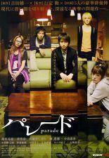퍼레이드