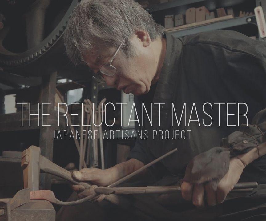 전설의 대장장이