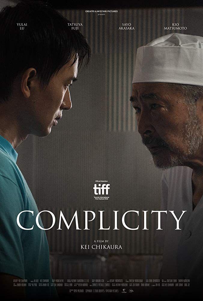 바람나무는 거문고처럼