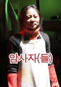 암사자[들]