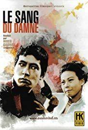 다섯 놈의 신사