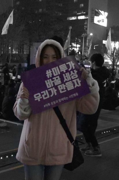 핑크페미
