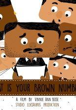 너의 피부색 갈색