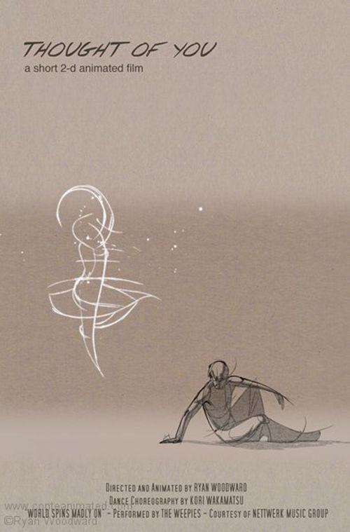 소트 오브 유
