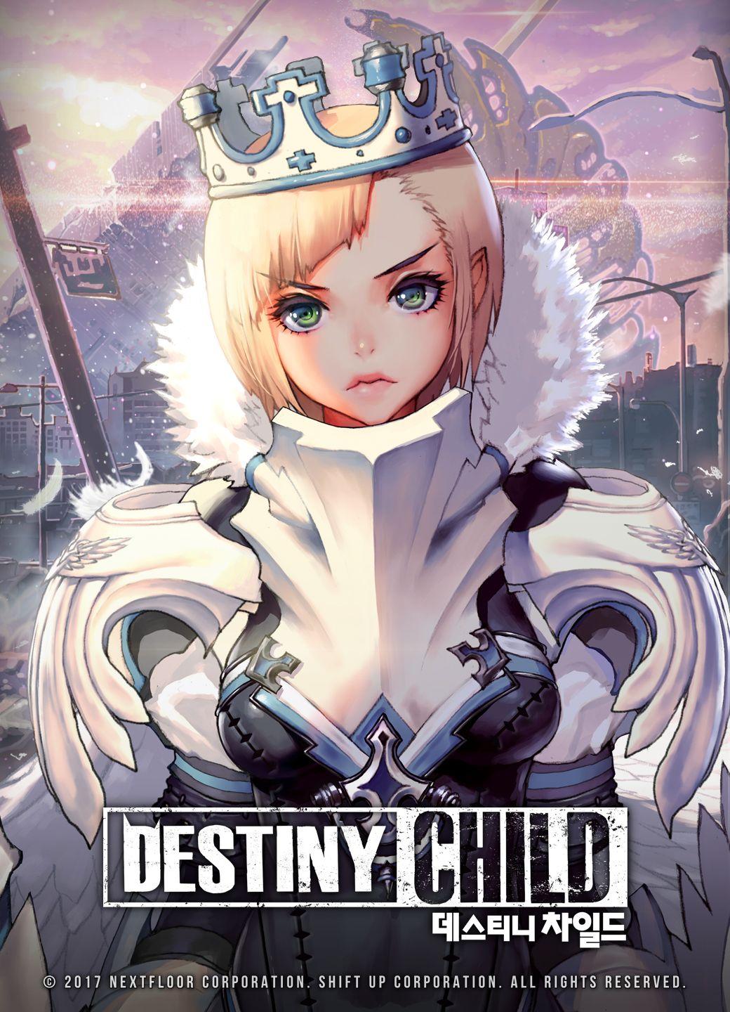 데스티니 차일드