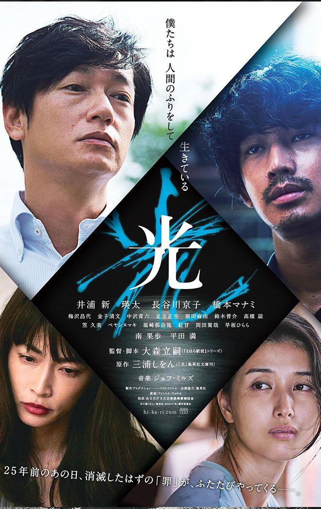 앤 덴 데어 워즈 라이트