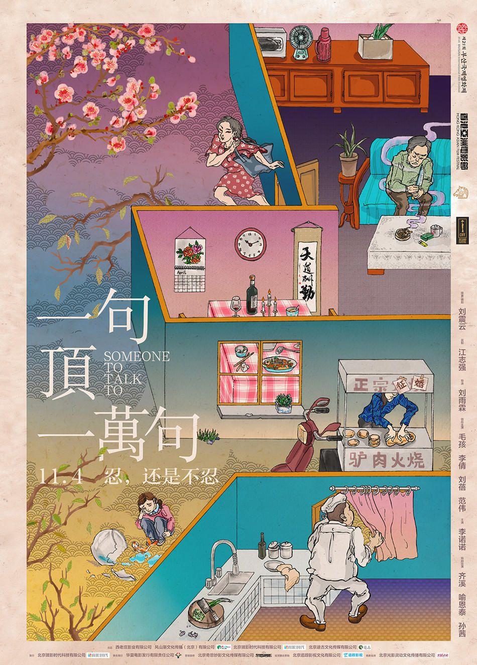 만 마디를 대신하는 말 한 마디