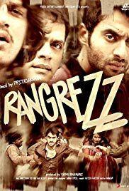 사랑과 친구 사이