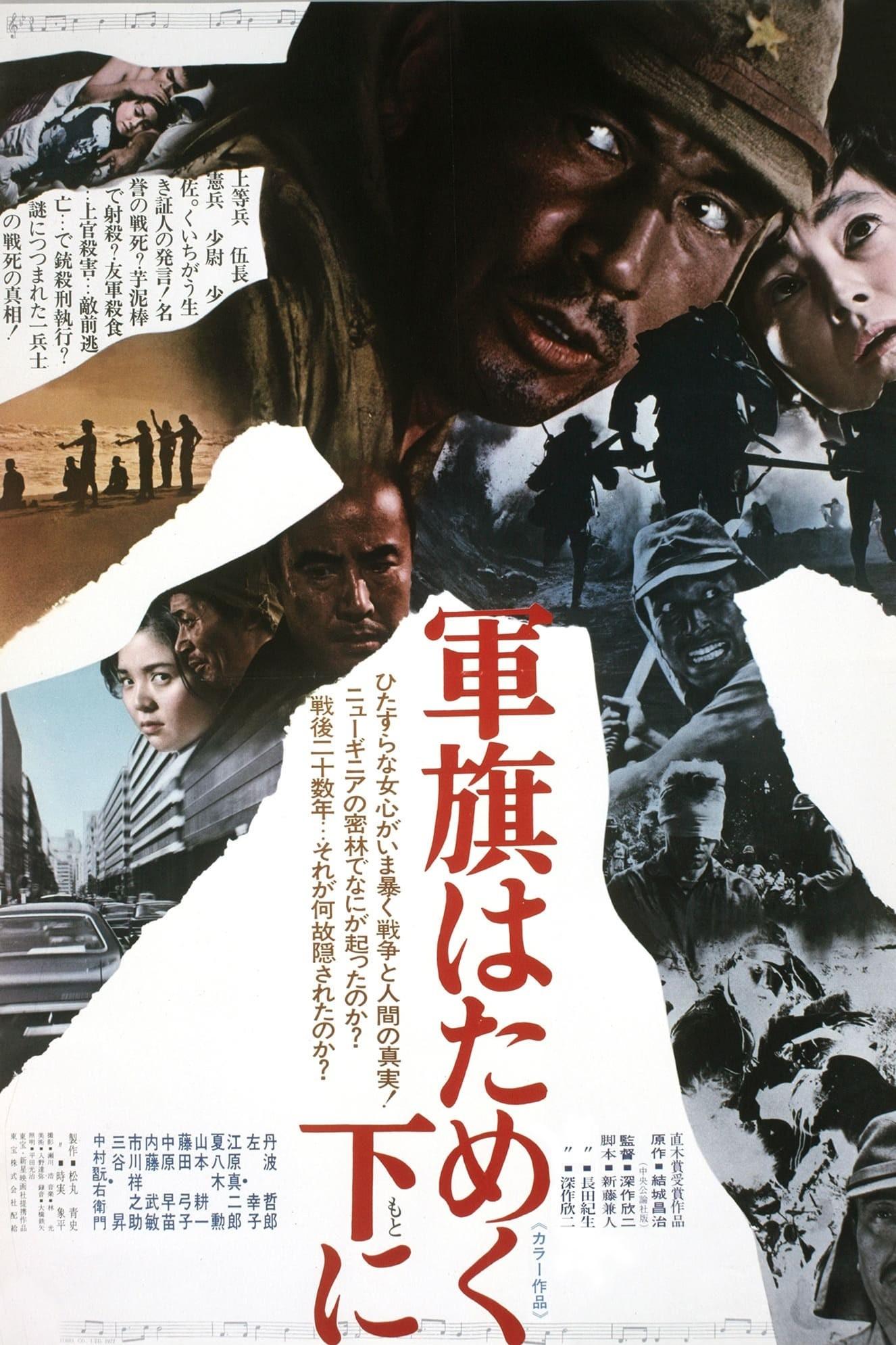 군기는 똥구덩이 아래에