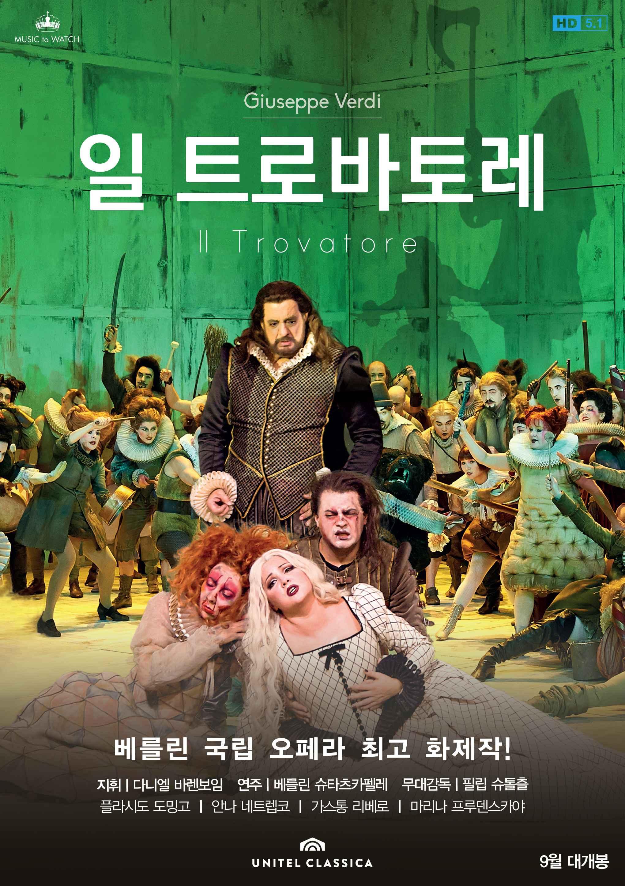 일 트로바토레