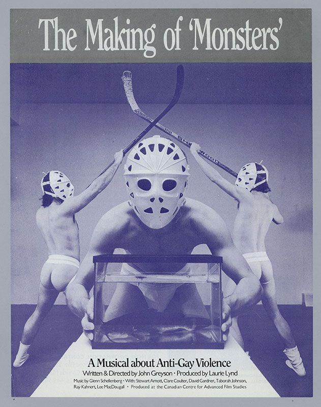 더 메이킹 오브 몬스터즈