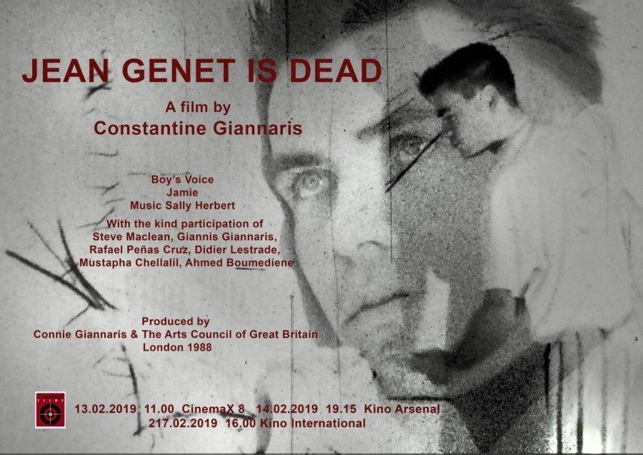 장 주네 이즈 데드