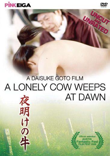 젖소며느리의 전원로망