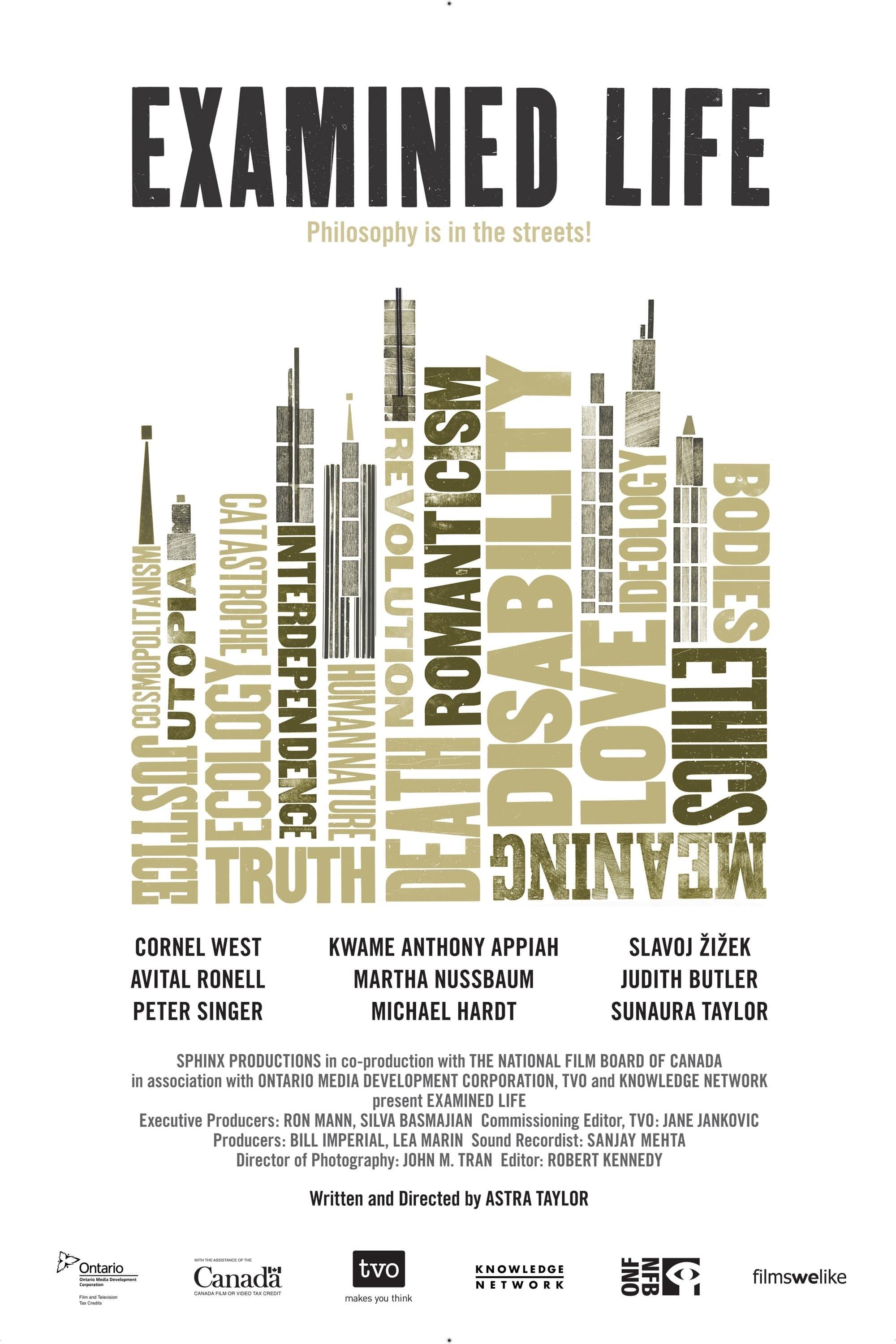 이그재민드 라이프