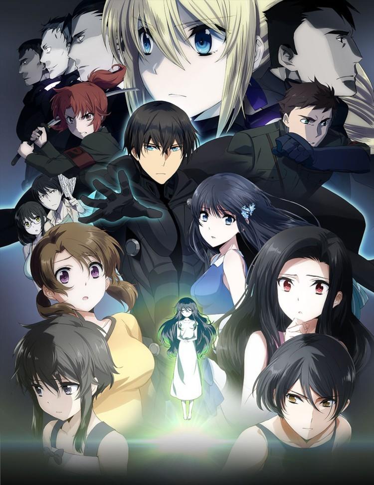 극장판 마법과 고교의 열등생: 별을 부르는 소녀