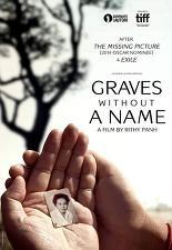 이름 없는 무덤들