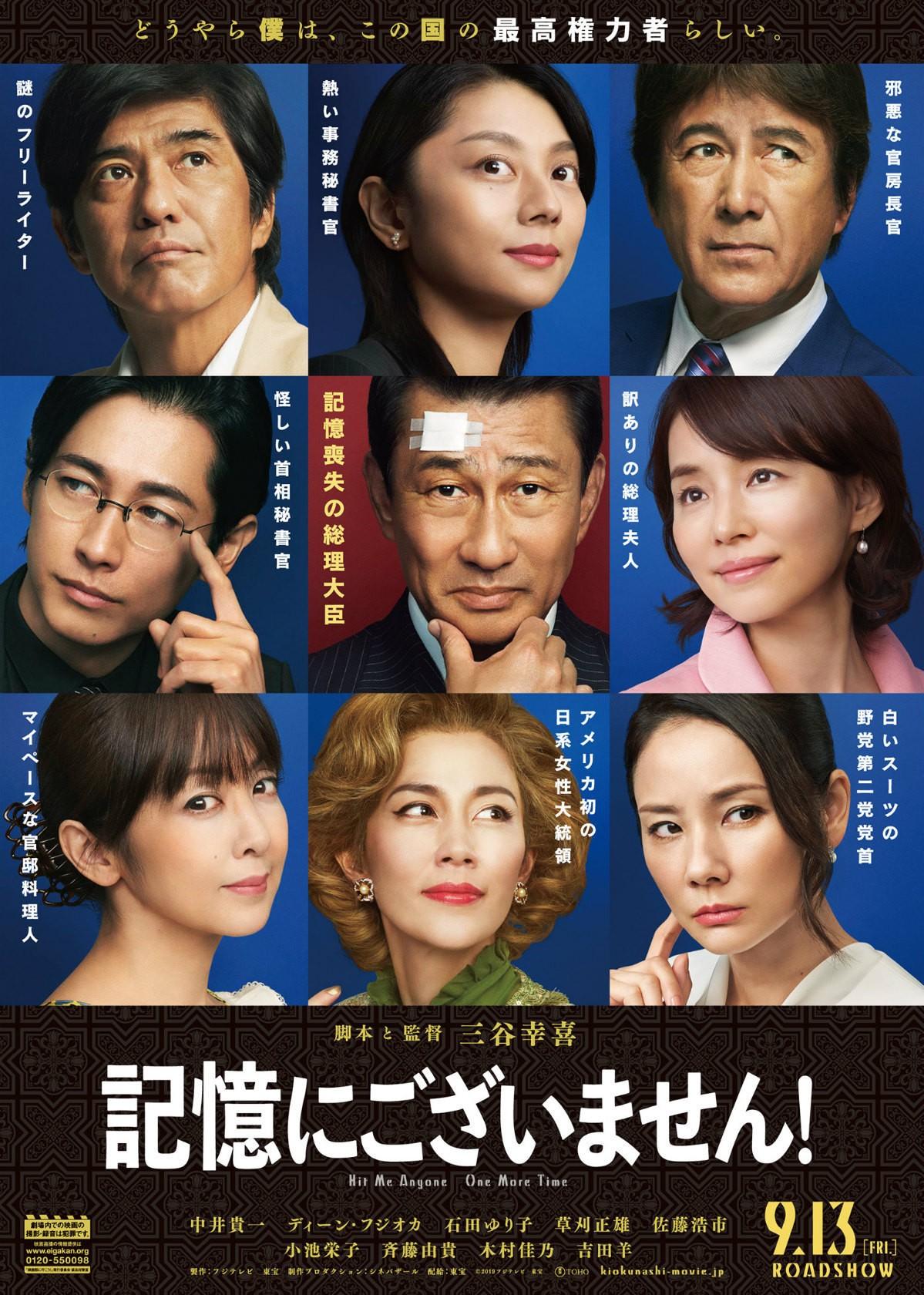 기억에 없습니다!