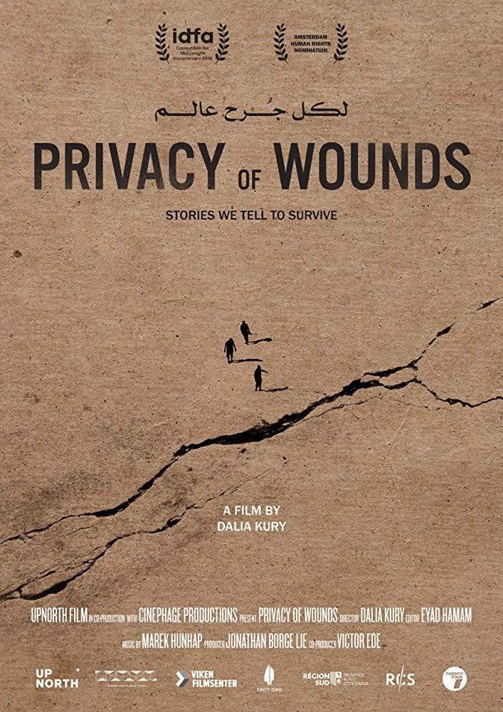 상처의 이면