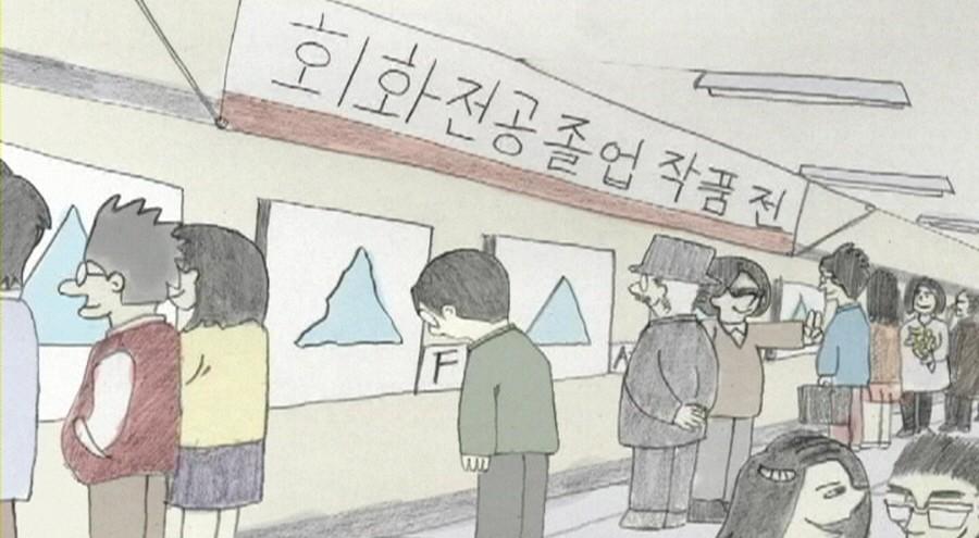 남자는 울지 않았다