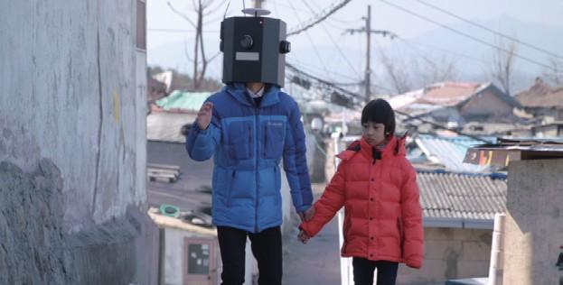 어라운드맨