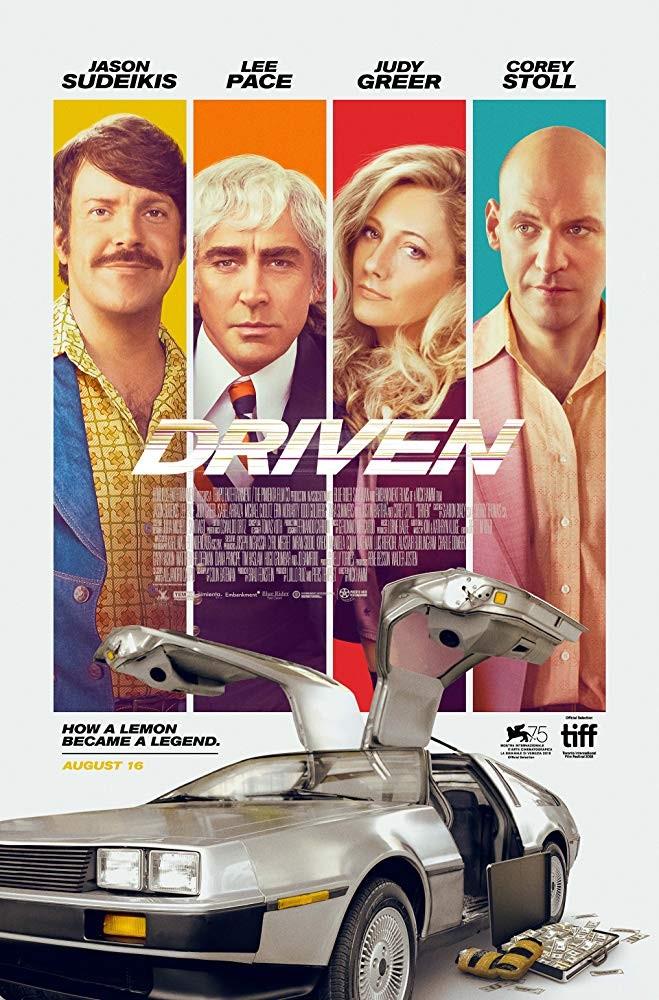 드리븐
