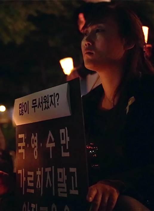 4월 16일 그리고...