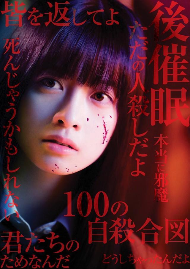 시그널 100