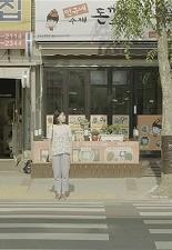 비 내리는 날의 양자강
