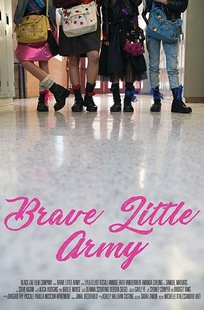 리틀 아미