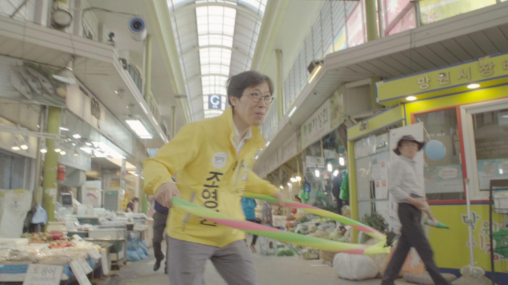 이것은 다큐멘터리가 아니다 2