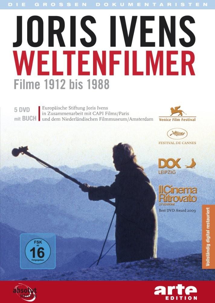 센느가 파리를 만나다