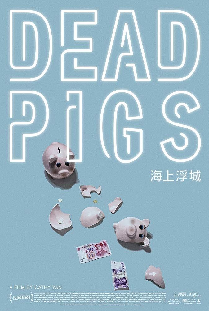 데드 피그스