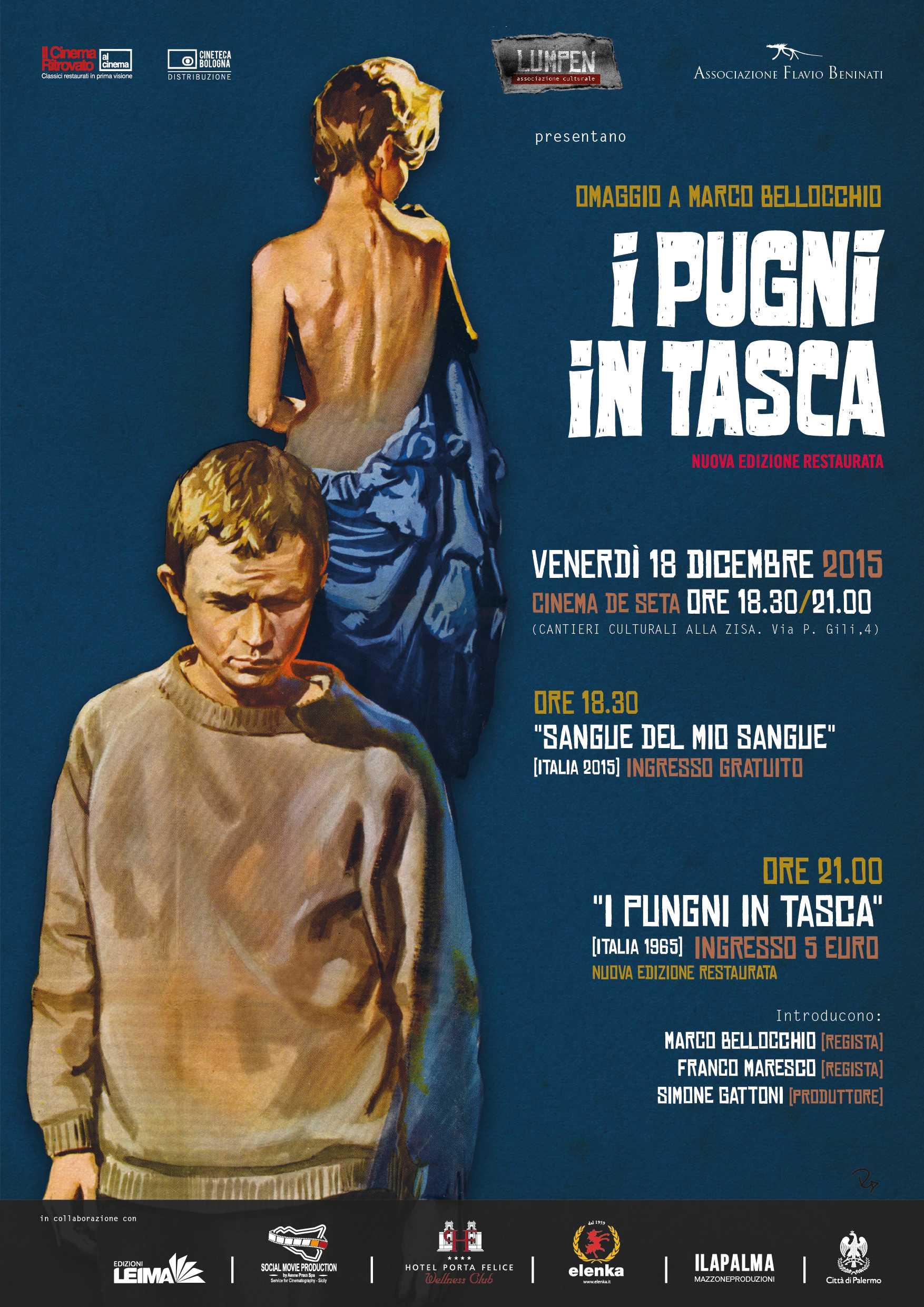 호주머니 속의 주먹