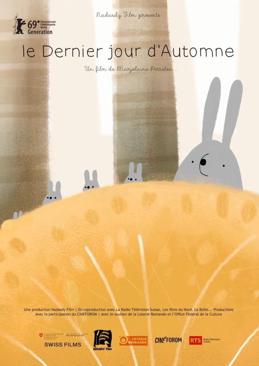 가을의 마지막 날