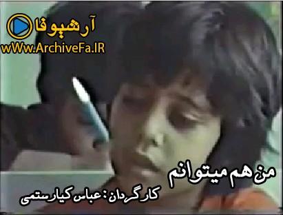 그래서 난 할 수 있다