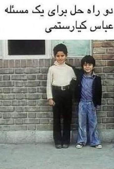 한가지 문제의 두가지 해답