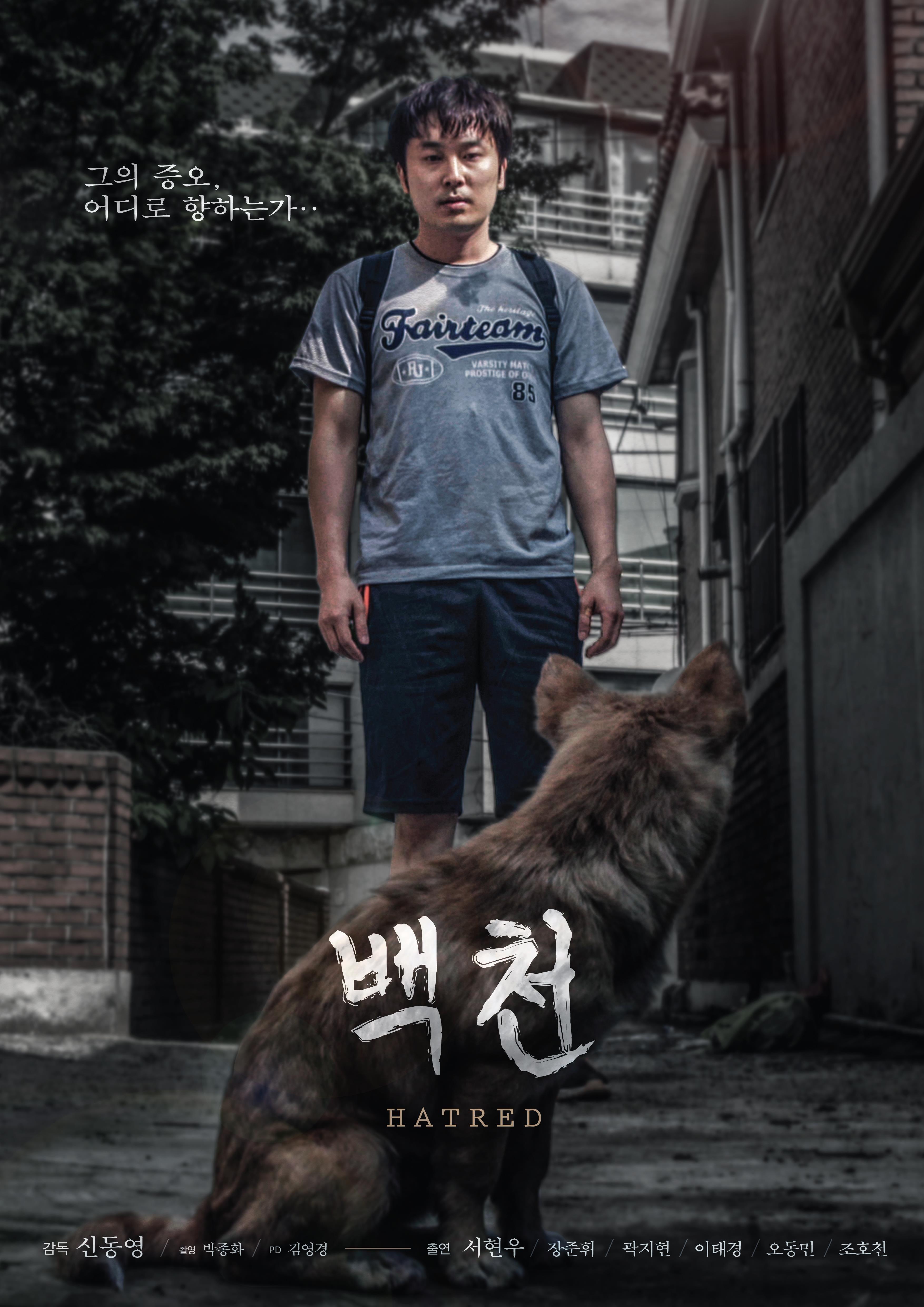백천